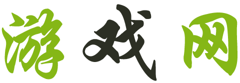 礼县娱乐网